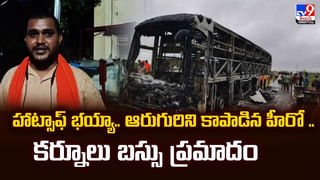 Watch Video: నాగుల చవితి రోజున అద్భుతం.. శివలింగం దగ్గర పడగవిప్పి బుసలు కొట్టిన నాగుపాములు..