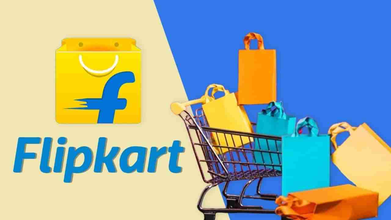 Flipkart Big Billion Days: ఫ్లిప్కార్ట్ సేల్ ఈరోజే లాస్ట్! ఈ డీల్స్ మిస్ అవ్వకండి!