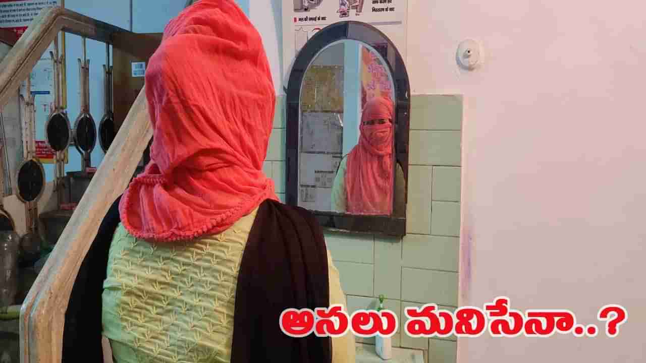 ఛీ.. ఛీ.. మనిషే నా? 19 ఏళ్ల మైనర్ బాలికను రూ.10 లక్షలకు అమ్మేసిన కన్నతల్లి!