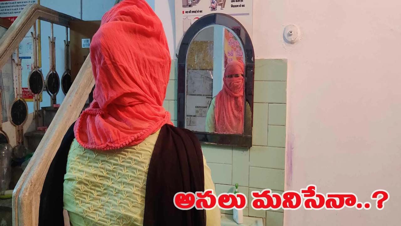 ఛీ.. ఛీ.. మనిషే నా? 19 ఏళ్ల మైనర్ బాలికను రూ.10 లక్షలకు అమ్మేసిన కన్నతల్లి!