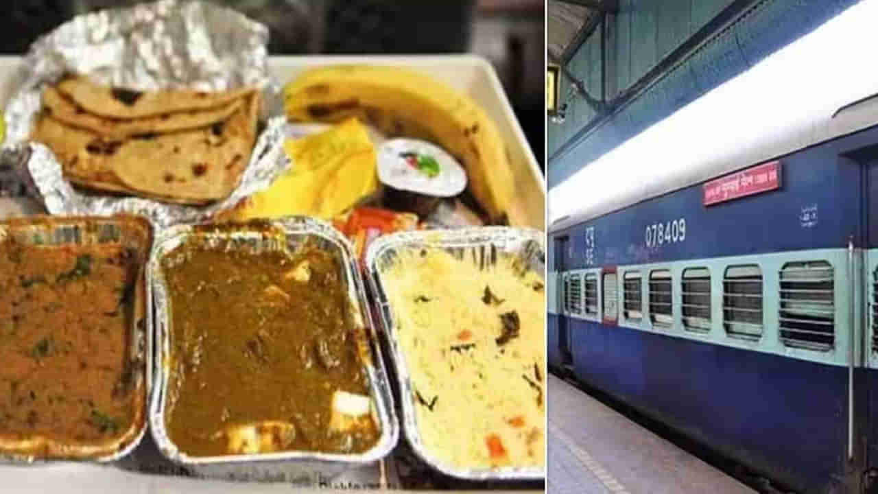 Free Food In Train: ఈ ట్రైన్‌లో ప్రయాణించే వారికి మూడు పూటల ఉచిత భోజనం.. ఏ రూట్‌లో ప్రయాణిస్తుందో తెలుసా..?