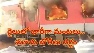 Fake Bomb Threat: రైలులో సీటు కోసం లొల్లి.. కోపంతో రైలులో బాంబ్ ఉందంటూ ఫిర్యాదు..