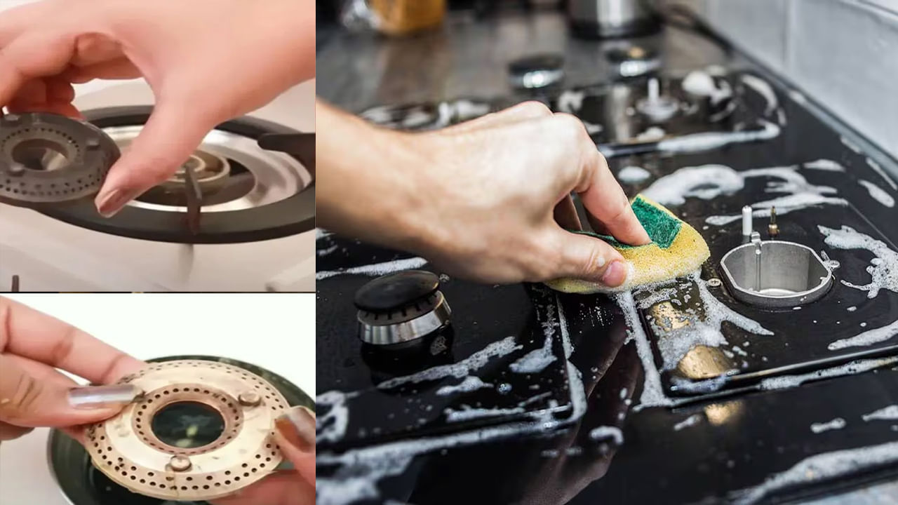 Kitchen Tips: మీ గ్యాస్‌ స్టౌవ్‌, బర్నర్స్‌ జిడ్డుగా మారిందా? ఇలా చేస్తే నిమిషాల్లోనే మెరిసిపోతాయి!