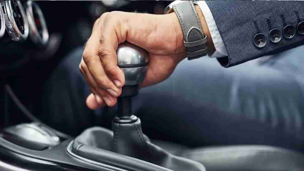 Gear Box Problems: కారులో గేర్లు సరిగ్గా పడట్లేదా? ఇలా చేసి చూడండి!