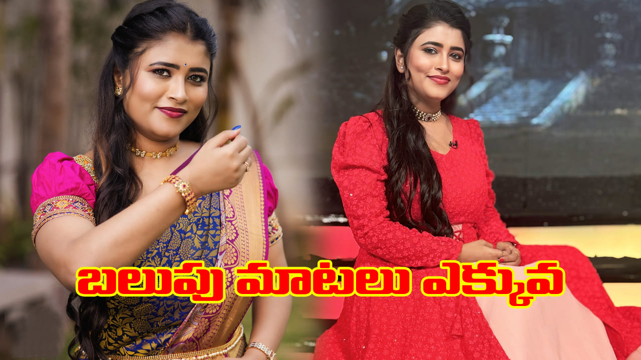 ఆమెకు బలుపు మాటలు ఎక్కువ.. అది తుప్పాస్‌గా ఉంది.. బిగ్ బాస్ కంటెస్టెంట్ పై గీతూ ఫైర్