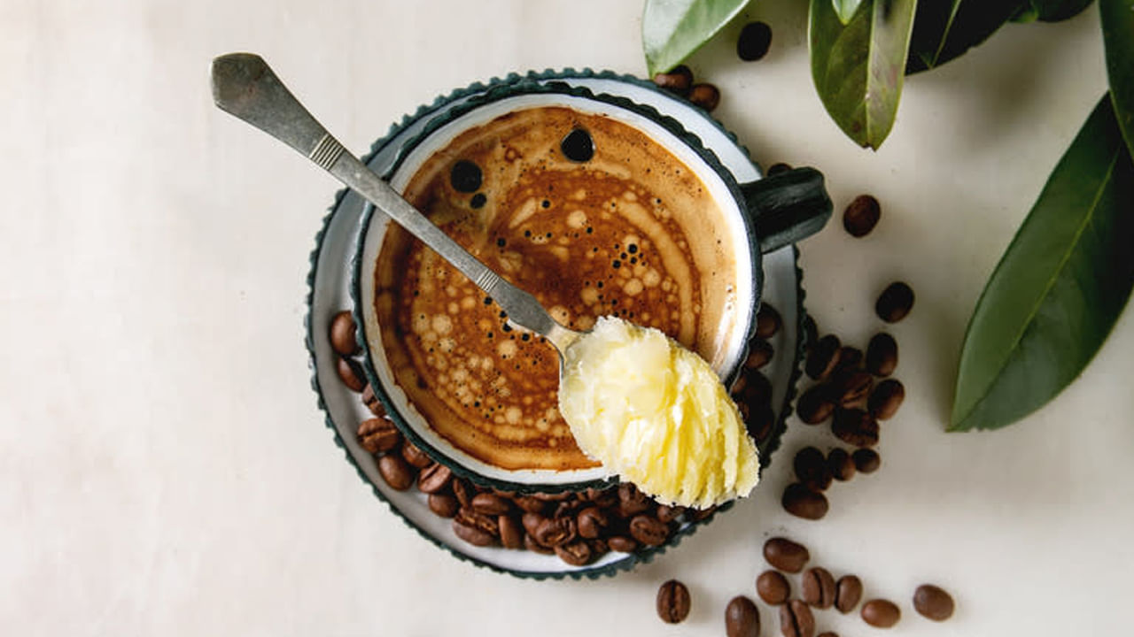 నెయ్యిలో విటమిన్లు ఎ, ఇ ఉంటాయి. కాఫీతో కలిపితే శరీర రోగనిరోధక శక్తి రెట్టింపు అవుతుంది. నెయ్యిలోని బ్యూట్రిక్ యాసిడ్ పేగు పొరను పోషిస్తుంది. జీర్ణక్రియను మెరుగుపరుస్తుంది. అందుకే నెయ్యి కాఫీ ఆరోగ్యకరమైనదిగా నిపుణులు చెబుతున్నారు. 
