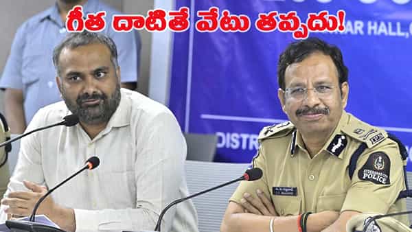 జూబ్లీహిల్స్ ఉపఎన్నికలో కోడ్ ఉల్లంఘన.. ఎన్ని కేసులు నమోదు అయ్యాయో తెలుసా?