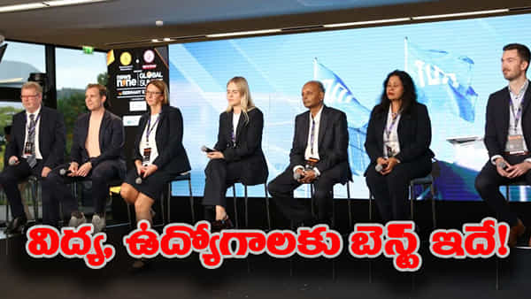 జర్మనీలో నాణ్యమైన విద్యతో US కంటే తక్కువ ఖర్చు.. అవకాశాలు ఎక్కువ..!