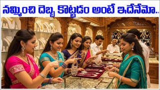 Credit Card UPI: అకౌంట్‌లో మనీ అయిపోయిందా? క్రెడిట్ కార్డుతో యూపీఐ పేమెంట్ చేయండి! ప్రాసెస్ ఎలాగంటే..