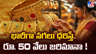 చేపల కోసం వల వేసిన జాలరి.. ఆ వలలో చిక్కింది చూసి షాక్‌