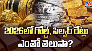 రూ.3 వేలకు పైగా పెరిగిన బంగారం.. తులం ఎంతంటే..