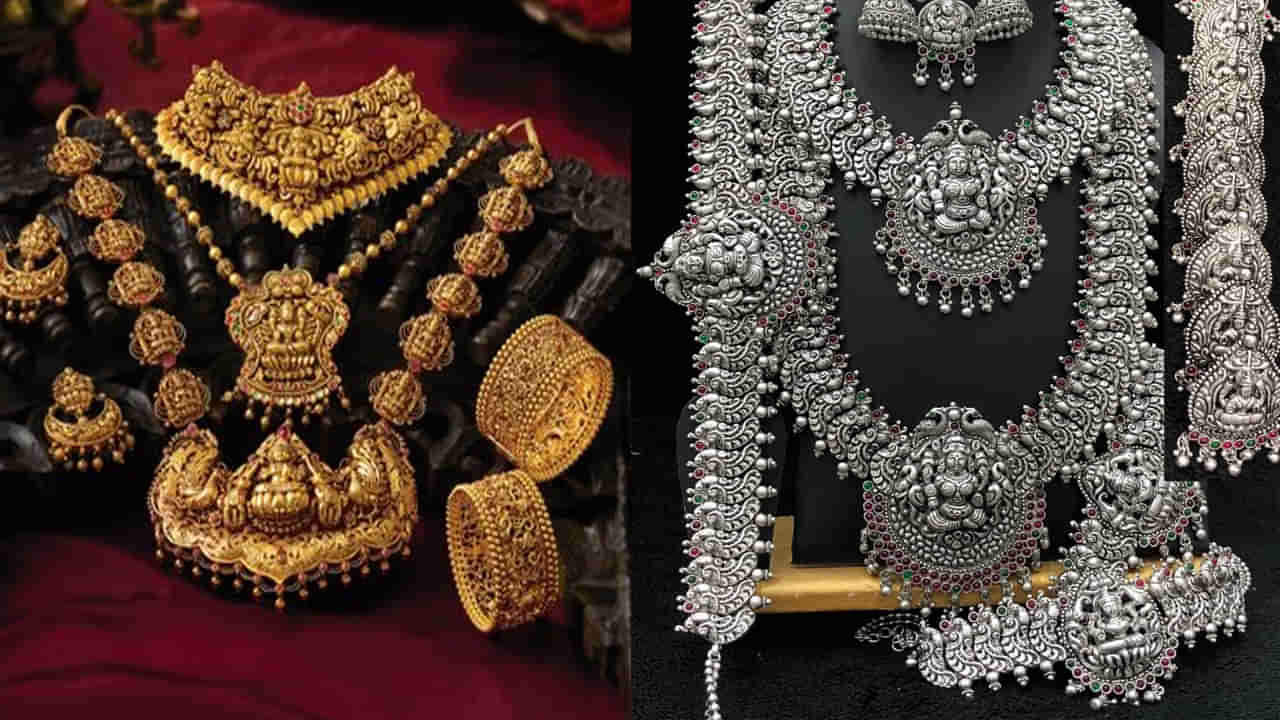 Gold and Silver Price Today: పండగ వేళ పసిడి ప్రియులకు గుడ్ న్యూస్.. స్వల్పంగా తగ్గిన బంగారం, వెండి ధరలు.. ప్రధాన నగరాల్లో నేటి ధరలు ..