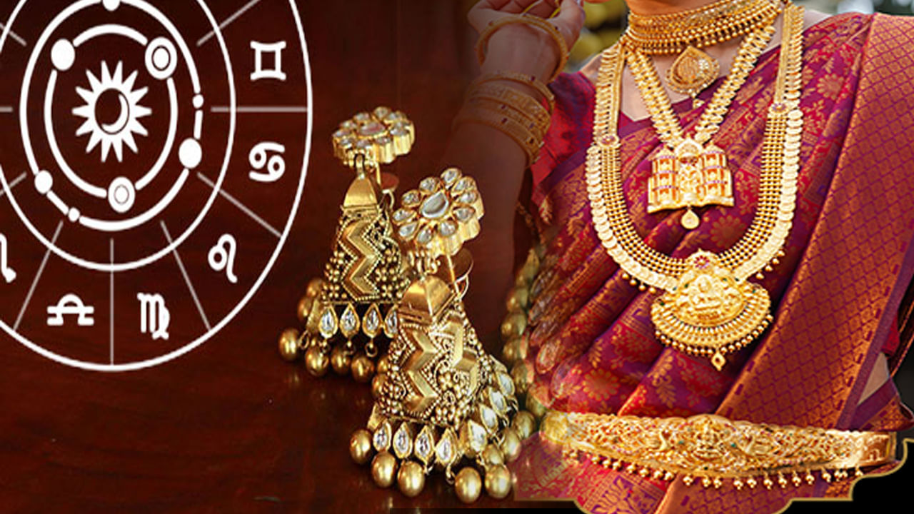 వేద జ్యోతిష్యశాస్త్రం ప్రకారం ప్రతి గ్రహం ఏదో ఒక లోహానికి సంబంధించింది. శనిశ్వరుడికి ఇనుము, సూర్యుడికి రాగి, చంద్రుడికి వెండి, గురుడికి బంగారం సంబంధం కలిగి ఉంది. అయితే భారతీయులు ఈ లోహల్లో అత్యధిక ప్రాముఖ్యత బంగారానికి ఇస్తారు. వాస్తవంగా అన్ని రత్నాలు, అన్ని లోహాలు అందరికీ సరిపోవు.. 