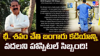 వ్యాపారులకు దొంగబాబాల బురిడీ.. పౌడర్‌ చల్లి.. డబ్బుతో పరార్‌