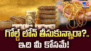 బంగారం కొనేటప్పుడు ఈ 5 విషయాలు తెలుసుకోండి