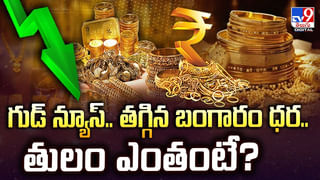 క్రెడిట్‌ స్కోర్‌ ఎంతకీ పెరగట్లేదా ?? ఈ తప్పులు చేస్తున్నారేమో చూడండి