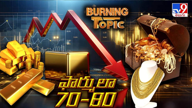 మిడిల్‌ క్లాసోడి సెంటిమెంట్‌తో ఆడుకున్నదెవరు?