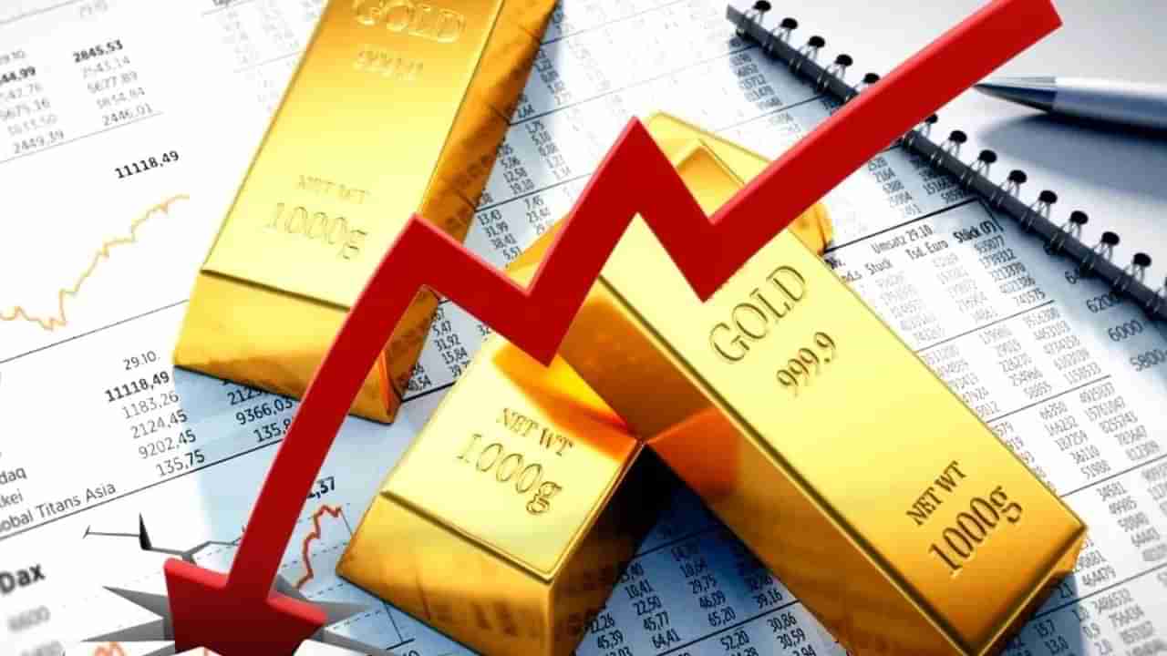 Gold price: బంగారం ధర వెంటనే తగ్గనుందా? బబుల్ ట్రెండ్ అంటే ఏంటి?