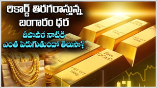 UPI Payments: ఇంటర్నెట్ లేకుండా యూపీఐ పేమెంట్స్ ఎలా చేయాలో తెలుసా?