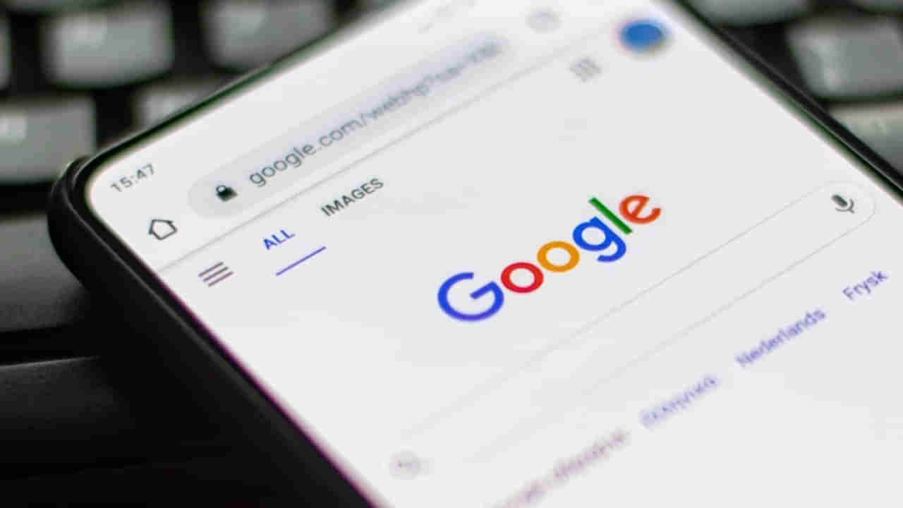 Google Chrome: జాగ్రత్తగా ఉండండి.. గూగుల్ క్రోమ్ వినియోగదారులను హెచ్చరించిన కేంద్రం!