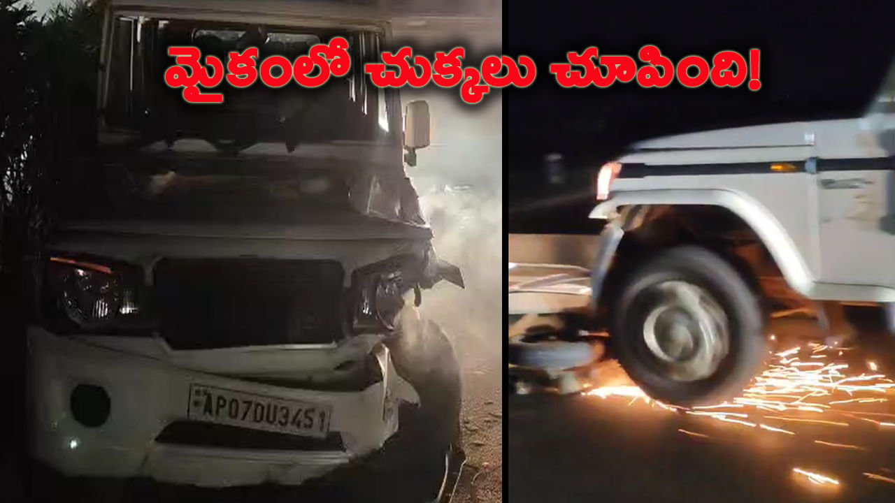 మరి పీకలదాక తాగి టక్కర్‌ చేసిన లిక్కర్‌ లేడీ.. బైక్‌ను ఈడ్చుకెళ్లి పబ్లిక్‌కు చూపింది..!