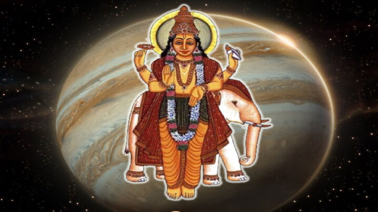 నవ గ్రహాల్లో ఒకటైన బృహస్పతి అక్టోబర్ 19, 2025న తన రాశిచక్రాన్ని మార్చుకోబోతున్నాడు. ఆ రోజు మధ్యాహ్నం 12:57 గంటలకు కర్కాటకరాశిలోకి ప్రవేశించనున్నాడు. డిసెంబర్ 4 వరకు ఈ రాశిలో ఉండనున్నాడు. దీని తర్వాత.. దేవగురు బృహస్పతి డిసెంబర్ 4న రాత్రి 8:39 గంటలకు మిథునరాశిలోకి అడుగు పెట్టనున్నాడు. జ్యోతిష్కశాస్త్రం ప్రకారం, బృహస్పతి ఈ కదలిక అత్యంత ముఖ్యమైన సంఘటనలలో ఒకటి. దేవ గురువు సంచారం వలన మొత్తం 12 రాశిచక్రాలపై అలాగే దేశం, ప్రపంచంపై విస్తృత ప్రభావం పడుతుంది. 
