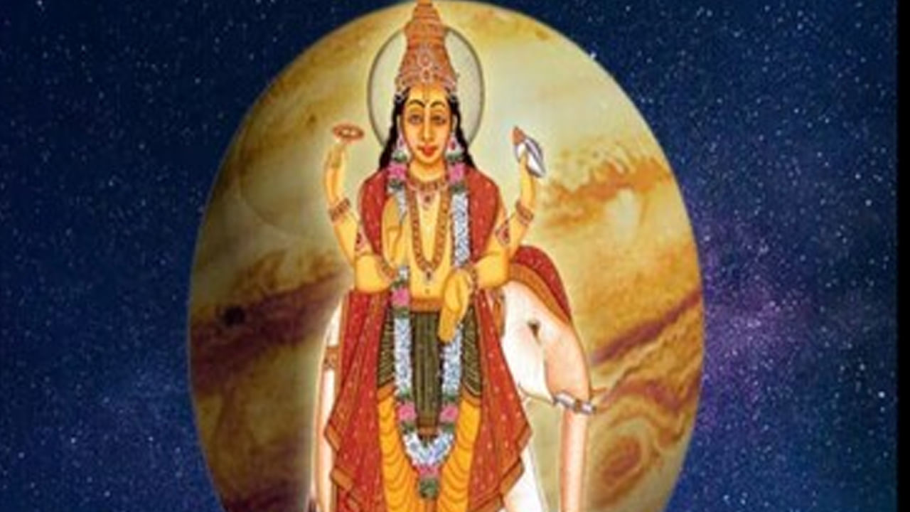 బృహస్పతి కర్కాటకంలోకి ప్రవేశించినప్పుడు.. అంటే ఈ నెల 19వ తేదీ నుంచి మూడు రాశిచక్రాల వ్యక్తులు కెరీర్ పురోగతి, కళలో మెరుగుదల, పిల్లలతో ఆనందం, వివాహంలో అడ్డంకుల నుంచి ఉపశమనం లభిస్తుంది. అంతేకాదు ఈ మూడు రాశులకు చెందిన వ్యక్తుల పెండింగ్ పనులు పూర్తవుతాయి. విహహ ప్రయత్నాలు చేస్తున్నవారికి అడ్డంకులు తొలగి పెళ్లి కుదిరే అవకాశం ఉంది. వీరు ప్రతి రంగంలోనూ కావలసిన ఫలితాలను సాధించే అవకాశాలు ఉన్నాయి. కనుక ఆ అదృష్ట రాశుల పేర్లను తెలుసుకుందాం.
