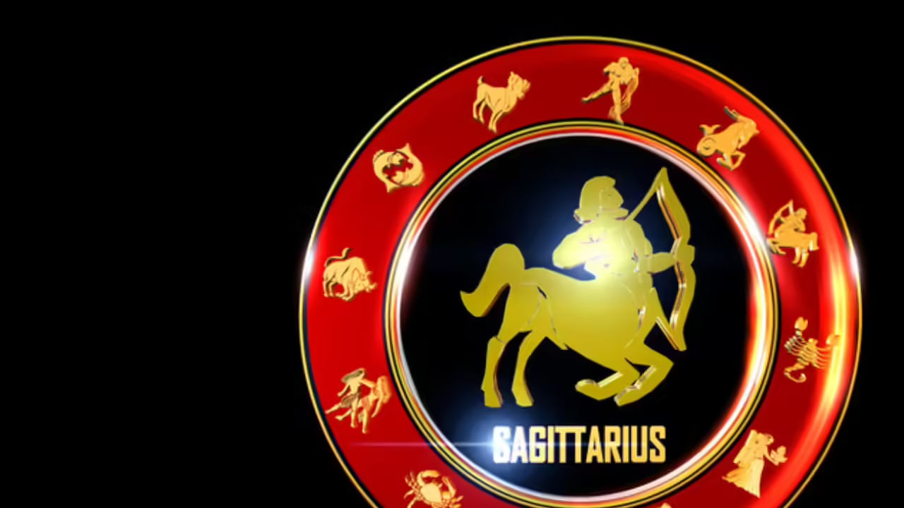 ధనస్సు రాశి : ధనస్సు రాశి వారికి పట్టిందల్లా బంగారమే కానుంది. ఆర్థికంగా, ఆరోగ్య పరంగా కలిసి వస్తుంది.  విద్యార్థులు మంచి ర్యాంకులు సంపాదించుకుంటారు. ఆదాయం పెరుగుతుంది. అనుకని విధంగా డబ్బు చేతికందుతుంది. సమాజంలో గౌరవ మర్యాదలు పెరుగుతాయి. 