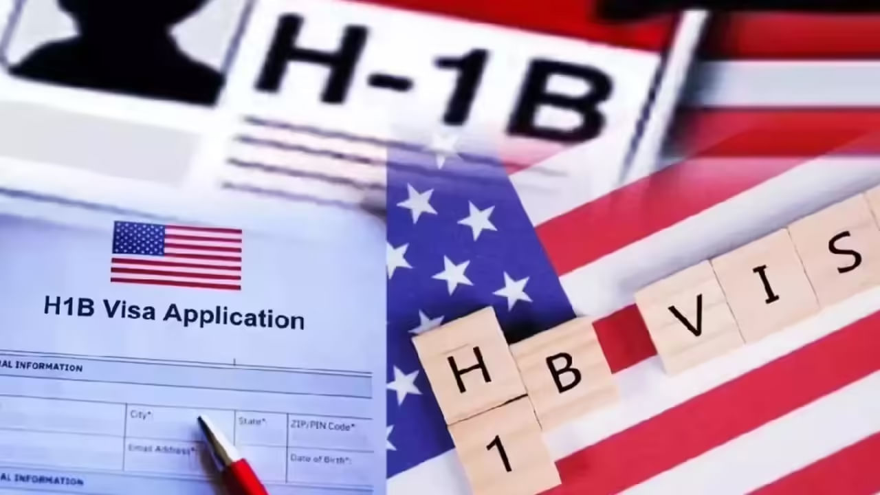 H-1B Visa Fees: ట్రంప్ నిర్ణయం అమెజాన్ కంటే ఈ భారతీయ కంపెనీలపై ఎక్కువగా ప్రభావం