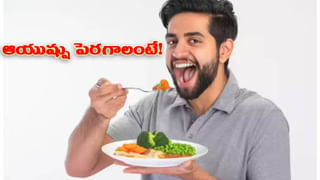 అమ్మ బాబోయ్.. మీ పార్ట్‌నర్‌కు పొరపాటున ఈ గిఫ్ట్స్ ఇచ్చినా.. మీ బంధం క్లోజే..!