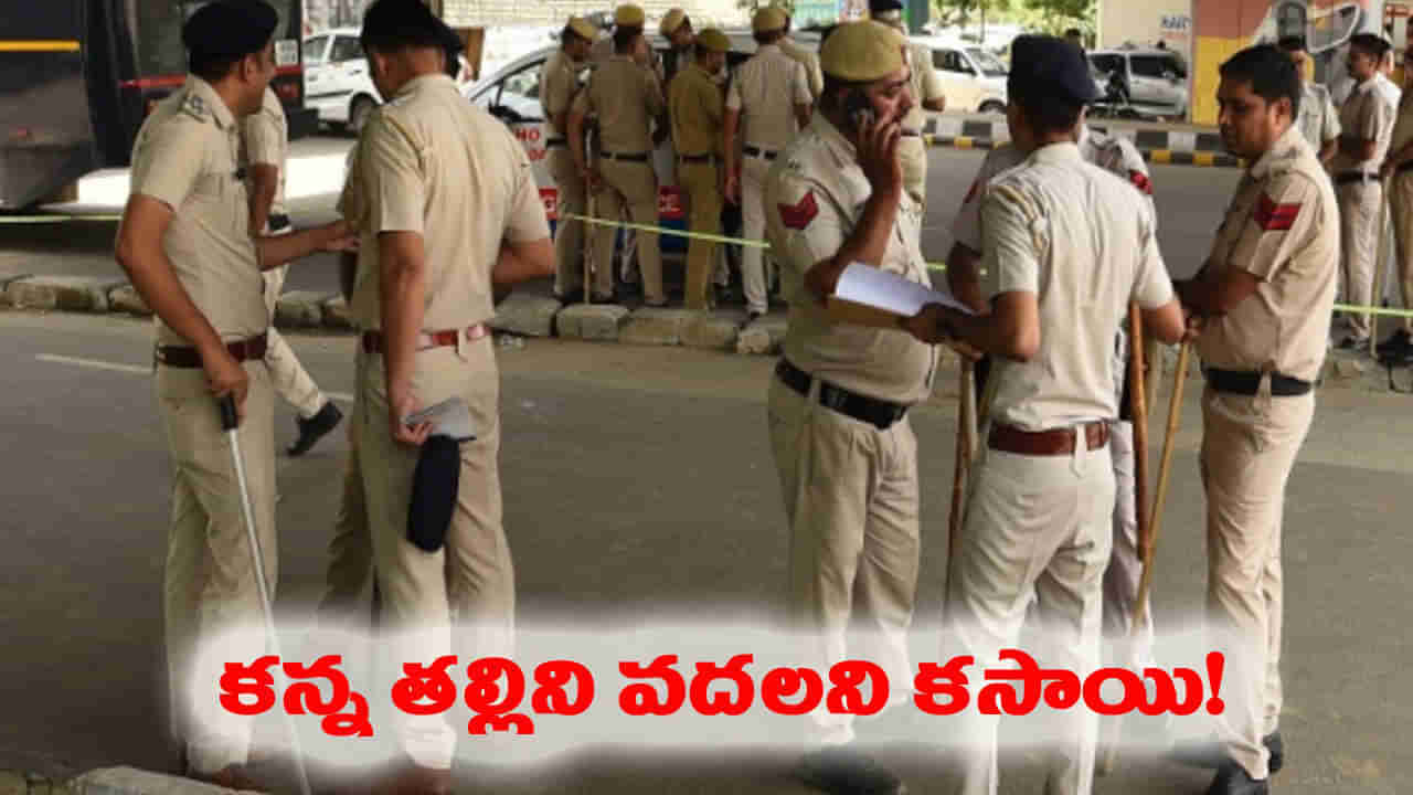 కన్న తల్లిని పరిగెత్తించి.. తల నరికి చంపిన మైనర్ కొడుకు..!