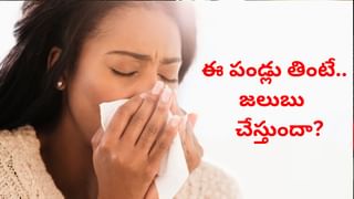 BP Control Tips: కేవలం ఒక నెలలోనే రక్తపోటును తగ్గించే ఈ వంటగది మ్యాజిక్ తెలుసుకోండి