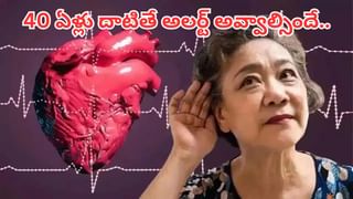 ఇట్టే ప్రాణం తీస్తుంది.. సైలెంట్ హార్ట్ ఎటాక్ అంటే ఏమిటో తెలుసా..? లక్షణాలు ఎలా ఉంటాయంటే..