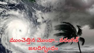 Andhra Pradesh: అయ్యో ఏకంగా బ్రహ్మం గారి ఇల్లే కూలిపోయింది.. ఏదైనా ఉపద్రవం..?