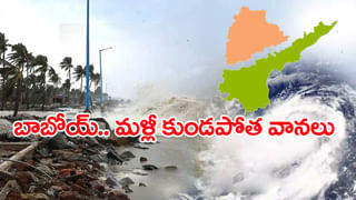 Telangana: రోడ్డుపై పిండం పెట్టారనుకునేరు.. కాస్త జూమ్ చేసి చూడగా కళ్లు తేలేస్తారు