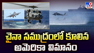 మయన్మార్‌లో సైబర్ మాఫియా దారుణాలు.. బయటపడ్డ 400 మంది భారతీయ బాధితులు