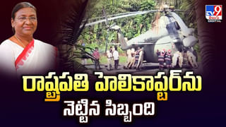 Golden Dress: మెరిసిపోతున్న గోల్డెన్‌ డ్రెస్‌ చూసారా