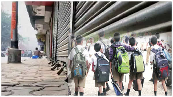 School Holiday: అక్టోబర్ 18న బంద్.. పాఠశాలలు, కళాశాలలకు సెలవు.. కారణం ఇదే!