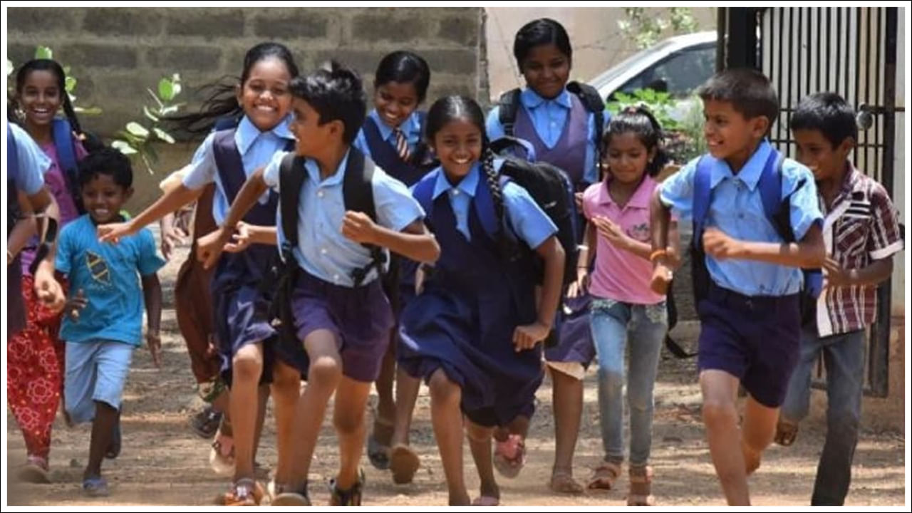 School Holidays: విద్యార్థులకు గుడ్‌న్యూస్‌.. 29 వరకు పాఠశాలలు బంద్‌.. కారణం ఏంటంటే..