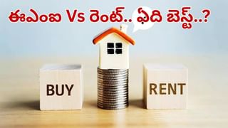 మీ ఇంటి మహాలక్ష్మికి బంగారు భవిష్యత్తు కోసం ఇలా చేయండి..! తల్లిదండ్రులుగా ఆడపిల్లకి మీరిచ్చే బెస్ట్‌ గిఫ్ట్‌ అవుతుంది