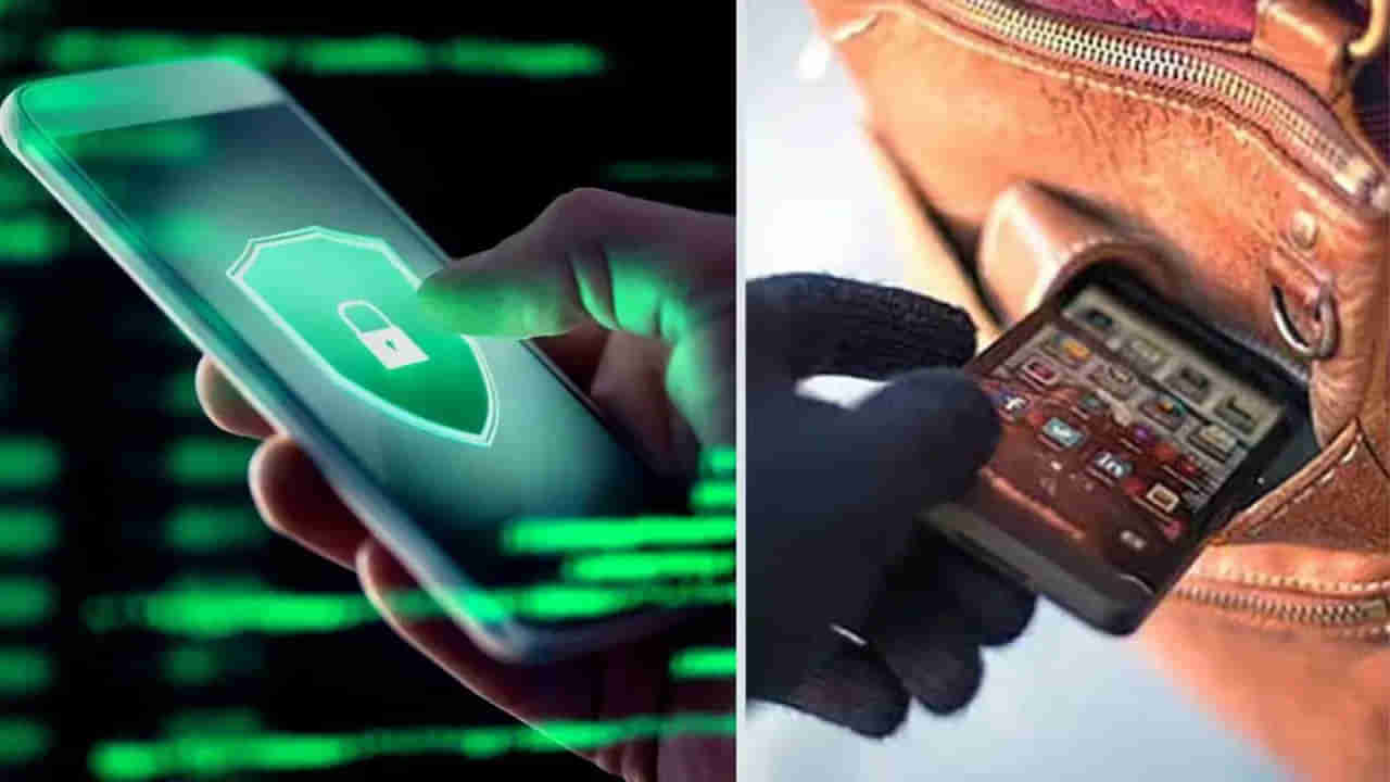 Tech Tips: మీ ఫోన్ పోయిందా.. మీ మెయిల్కే ఆ దొంగ ఫొటో.. జస్ట్ ఇలా చేస్తే చాలు..