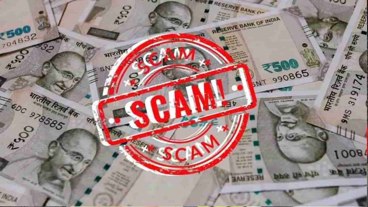 Hyderabad: అచ్చం ఇంద్ర సినిమానే.. అలా ఎలా నమ్మారండి బాబూ.. కట్ చేస్తే.. కొటిన్నర మాయం