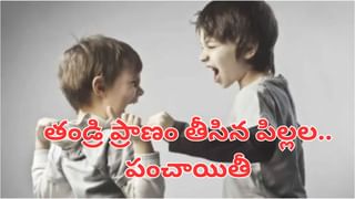 Hyderabad: హైదరాబాద్‌లో రియల్‌ భూమ్.. రూ.177 కోట్లు పలికిన ఎకరం భూమి.. ఎక్కడంటే?