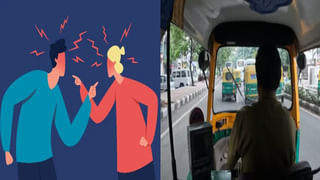 Viral Video: పిల్లలు ఆడుతుండగా పరిగెత్తిన నల్లటి ఆకారం.. వీడియో చూస్తే వణుకే