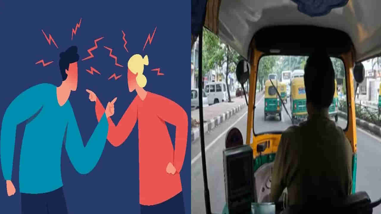 రూ.16 కోసం గొడవ.. రాపిడో ఆటో డ్రైవర్‌ను చెప్పుతో కొట్టిన మహిళ.. తర్వాత ఏం జరిగిందంటే