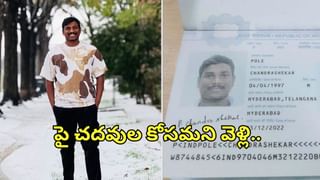 గోదారోళ్లను మరిపించారుగా మావ.. తెలంగాణ అల్లుడికి ఘాటైన విందు..! వీడియో చూస్తే అబ్బ అనాల్సిందే..