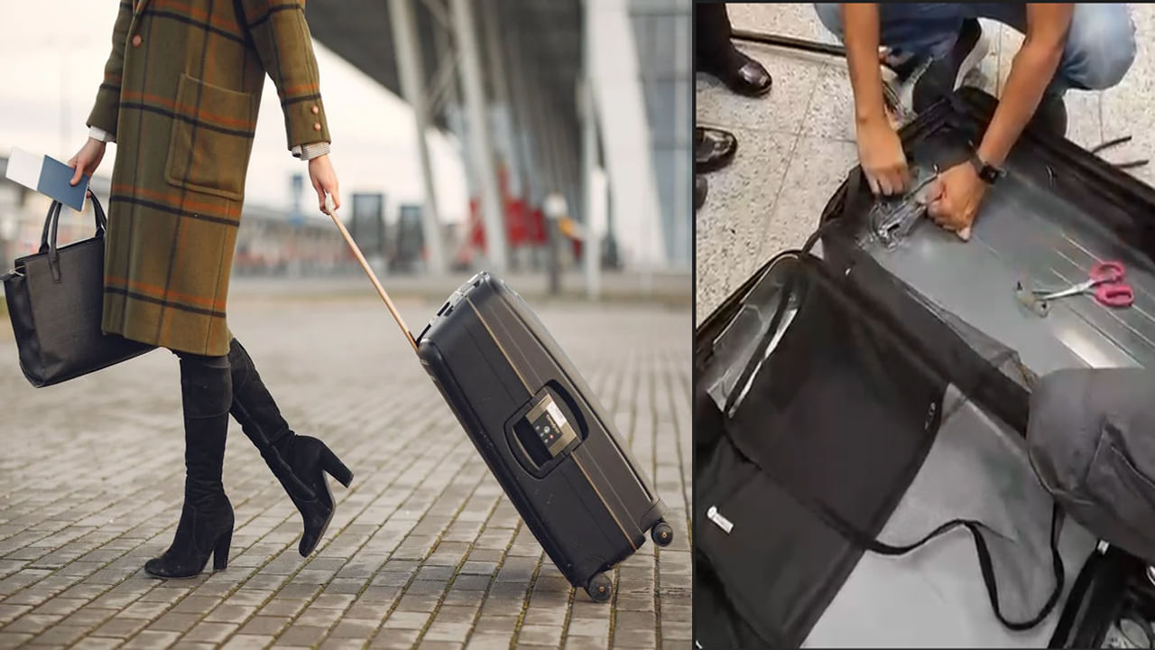 Video: ఎయిర్ పోర్టులో వింతగా మహిళ లగేజీ సూట్ కేసు.. ఓపెన్ చేయగా లోపల స్పెషల్ ఛాంబర్ సెటప్..! వీడియో
