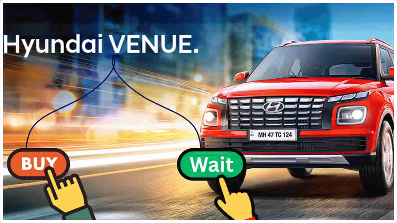 Auto News: ఈ కారుపై రూ.1.73 లక్షల వరకు తగ్గింపు.. ఇప్పుడే కొనాలా లేక వేచి ఉండాలా?