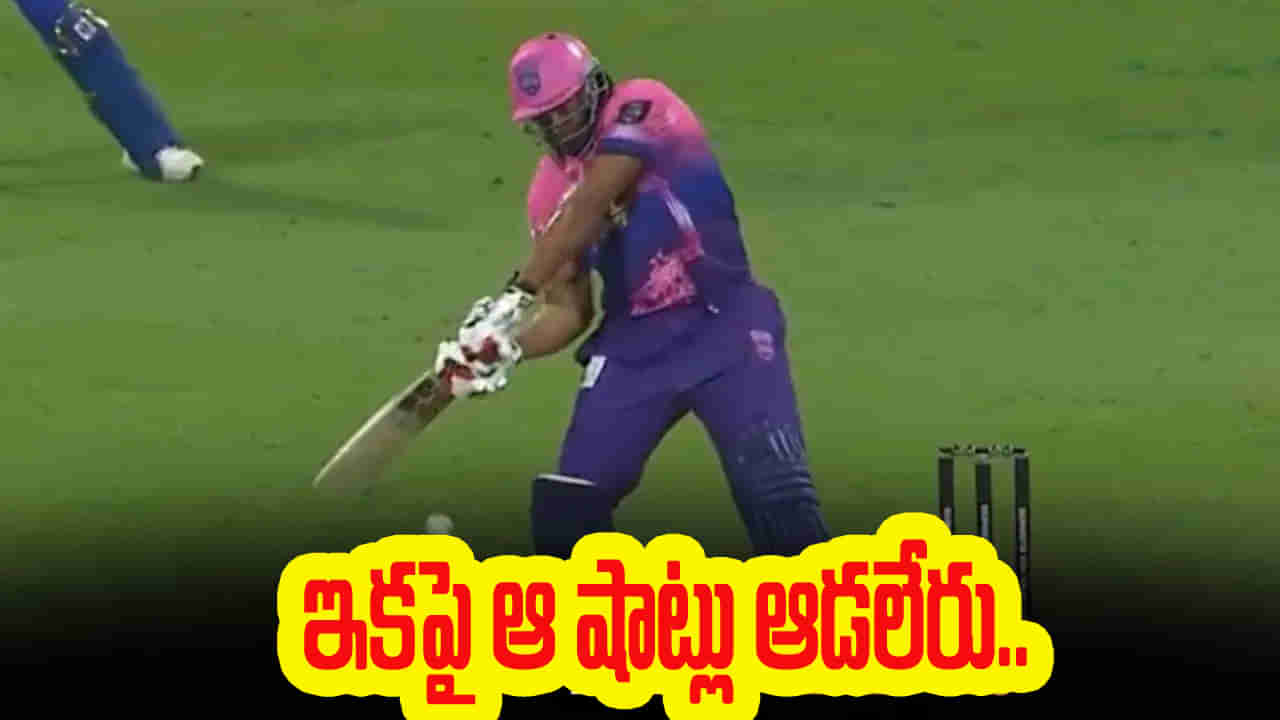 బ్యాటర్లకు బ్యాడ్ న్యూస్.. ఇకపై అలాంటి షాట్లు ఆడలేరంతే.. షాకిస్తోన్న కొత్త రూల్