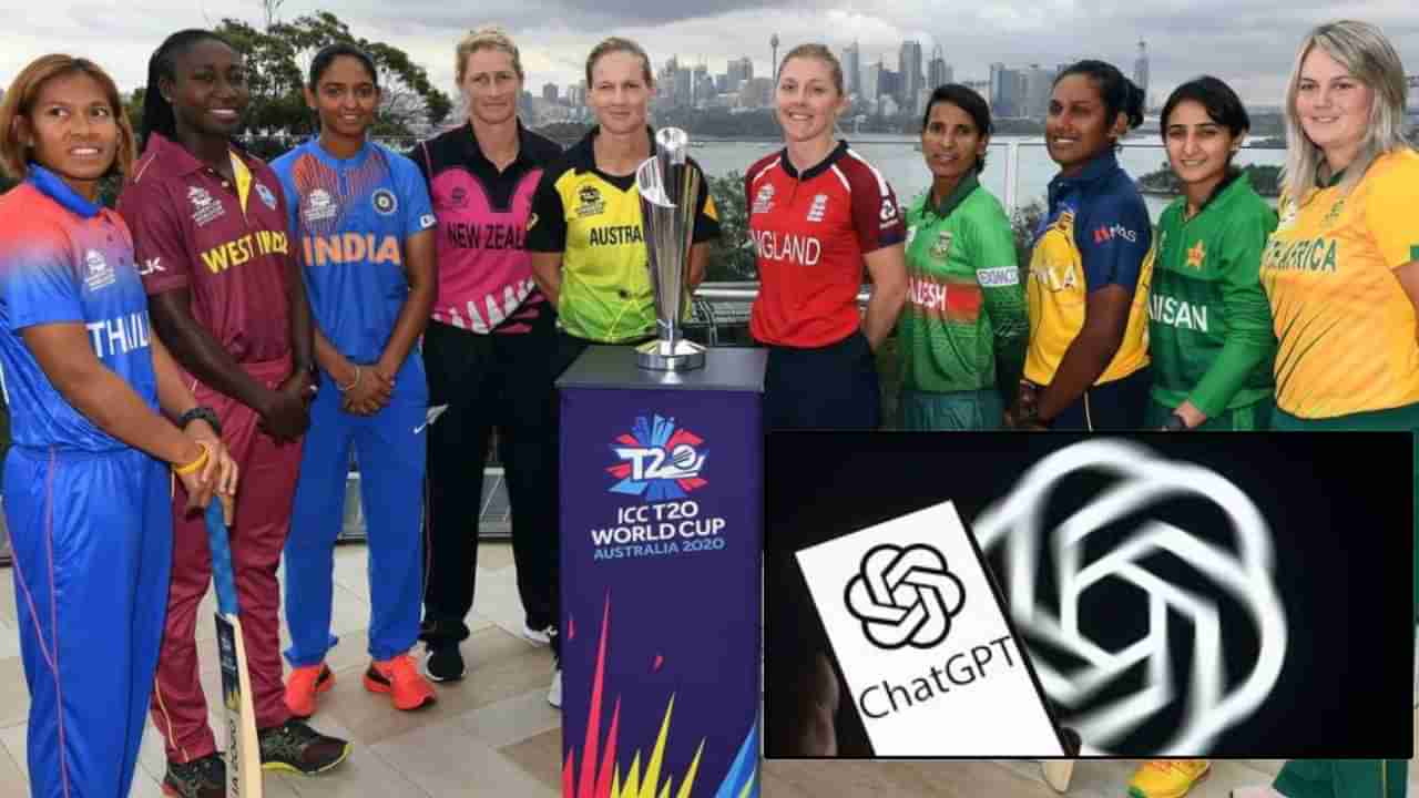 Womens World Cup : ఐసీసీ మహిళల వరల్డ్ కప్.. ఆస్ట్రేలియా, భారత్, ఇంగ్లాండ్, దక్షిణాఫ్రికాలలో విన్నర్ ఎవరో చెప్పిన చాట్‌జిపిటి